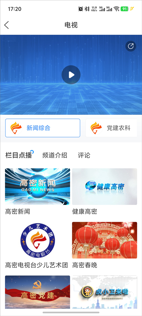 截图2